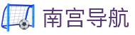 南宫导航 - 南宫问鼎娱乐有梦你就来